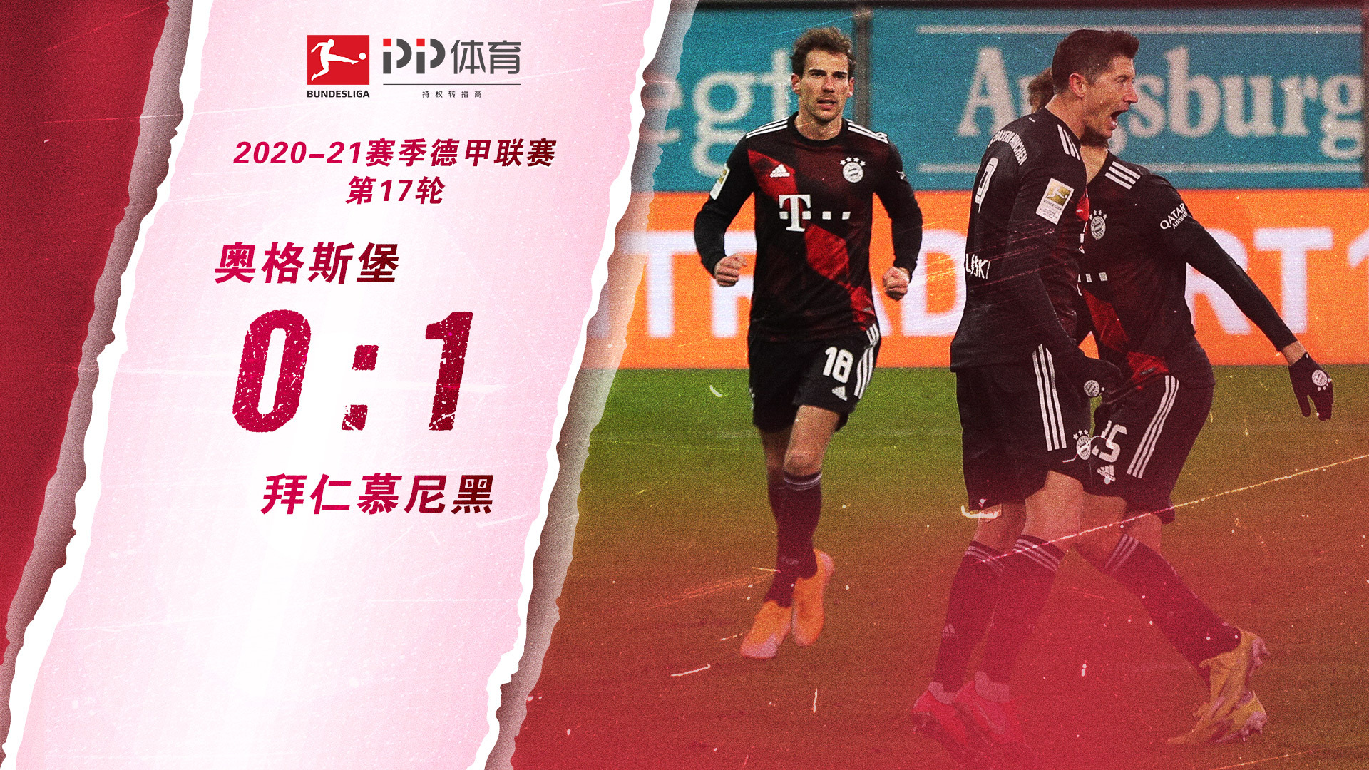 首先以